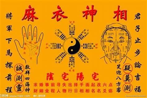 去霉运|去除霉运的常用方法30种